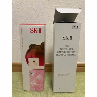 エスケーツー(SK-II)の新品 SK-II フェイシャルトリートメントエッセンスTOKYOガール230ml(化粧水/ローション)