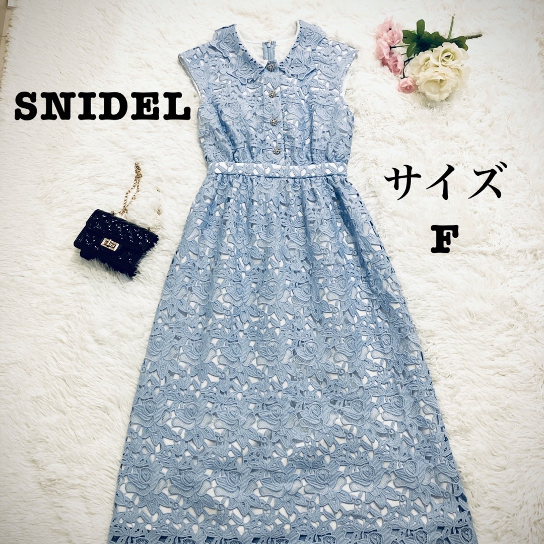 SNIDEL 総レース ノースリーブ ワンピース ビシューボタン ブルー