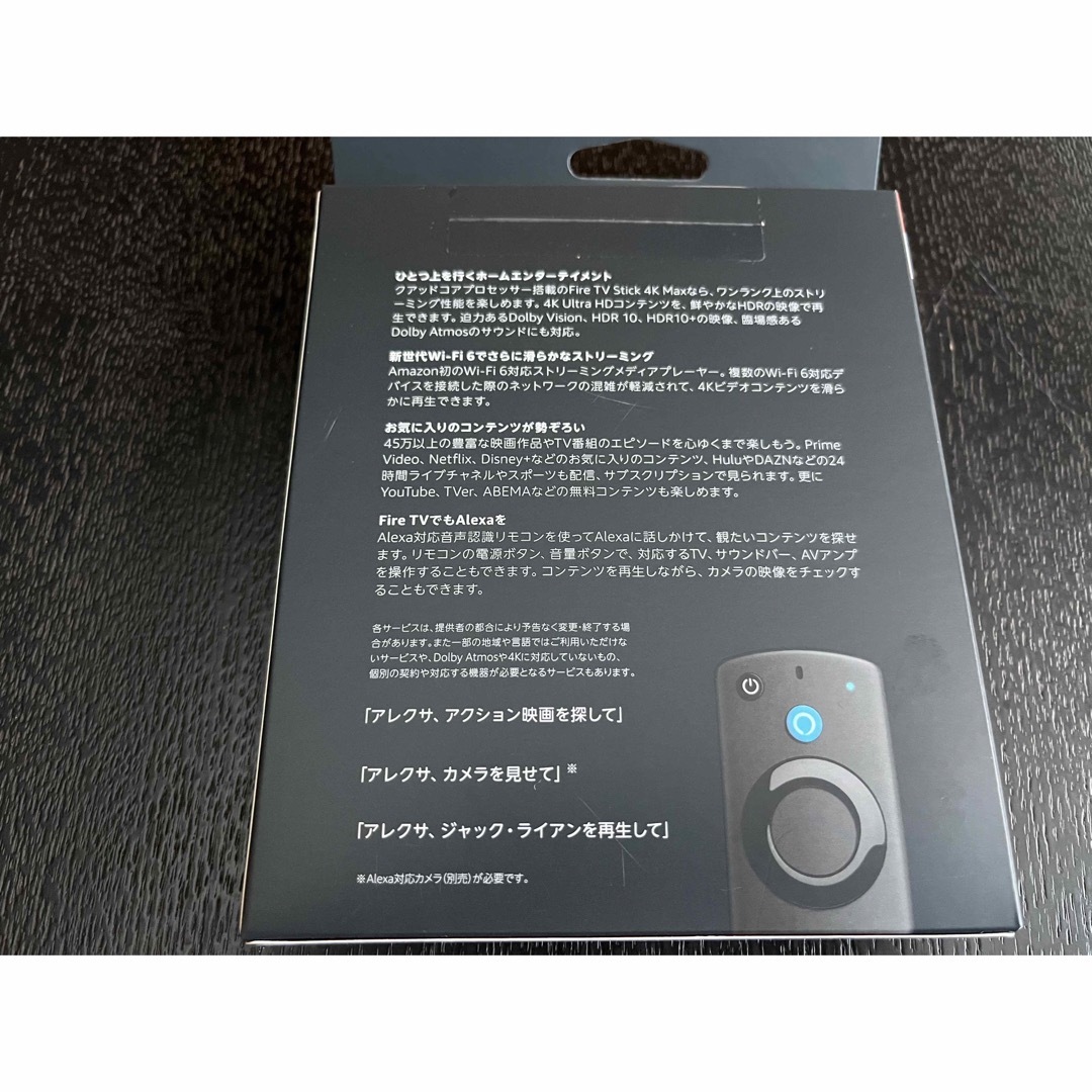 Amazon(アマゾン)のAmazon Fire TV Stick 4K Max スマホ/家電/カメラのテレビ/映像機器(その他)の商品写真