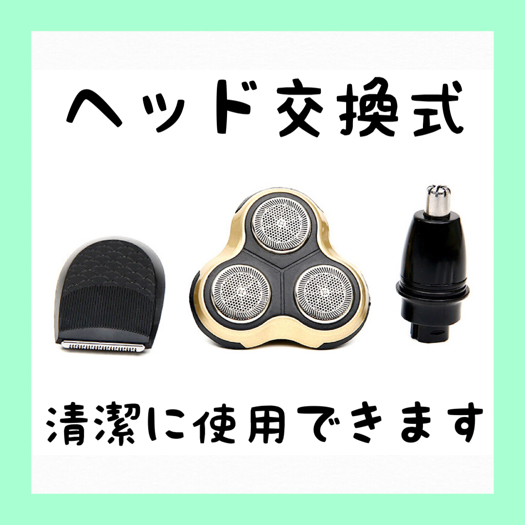 シェーバー　髭剃り　鼻毛カッター  トリマー　3way  水洗い可　充電式 スマホ/家電/カメラの美容/健康(メンズシェーバー)の商品写真