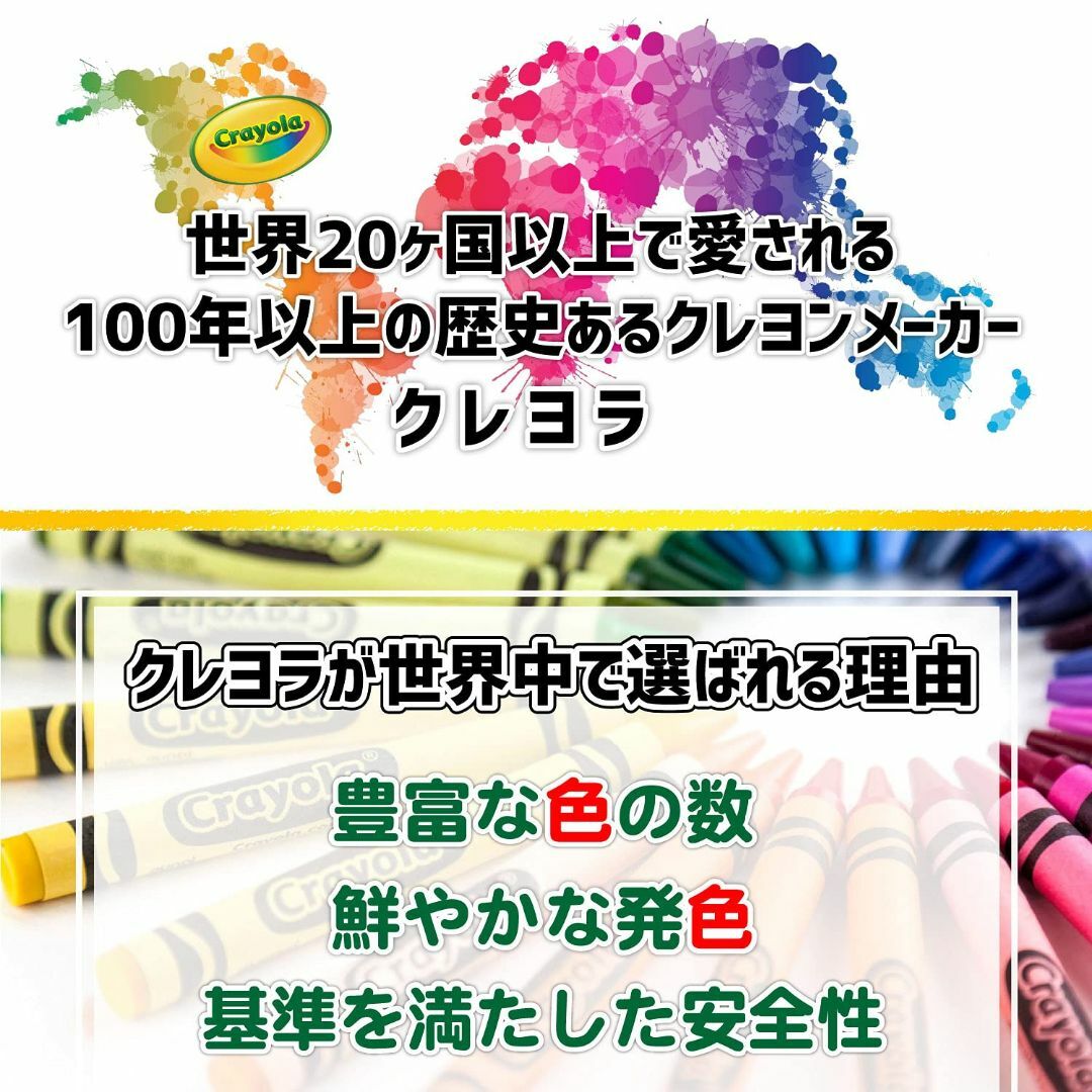 クレヨラ (Crayola) マーカー 水で落とせる マーカーペン 50色 Super