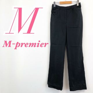 エムプルミエ(M-premier)のM-PREMIER エムプルミエ　ワイドパンツ　オフィスカジュアル　きれいめ(カジュアルパンツ)