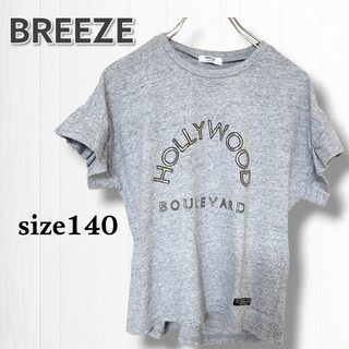 ブリーズ(BREEZE)のBREEZE　ブリーズ　半袖カットソー　Tシャツ　140　グレー　フリル(Tシャツ/カットソー)