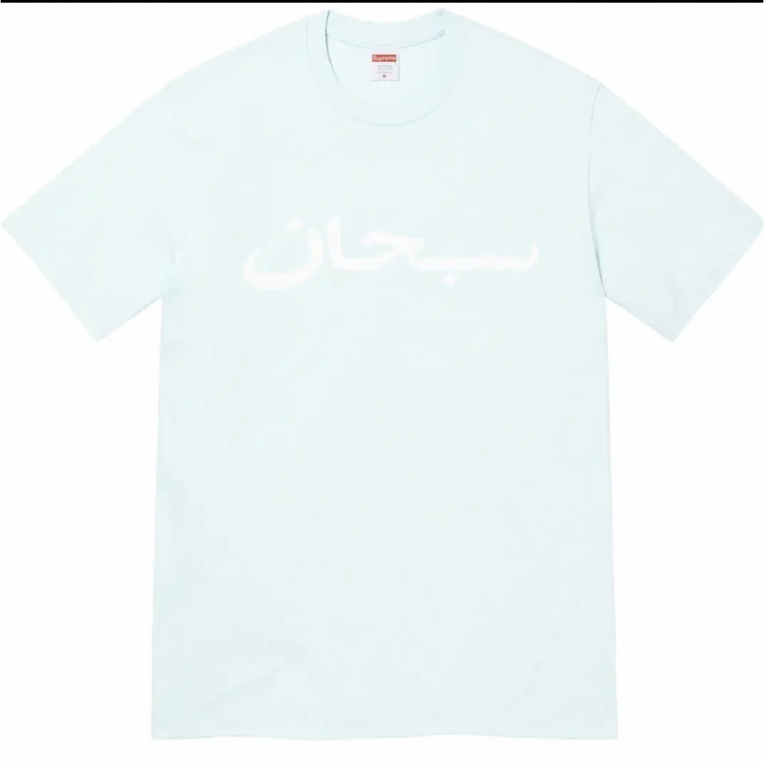 Supreme Arabic Logo Tee Pale Blue M