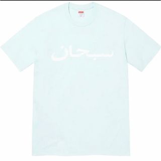 シュプリーム supreme  アラビア文字　 アラビックロゴ　Tシャツ 希少品