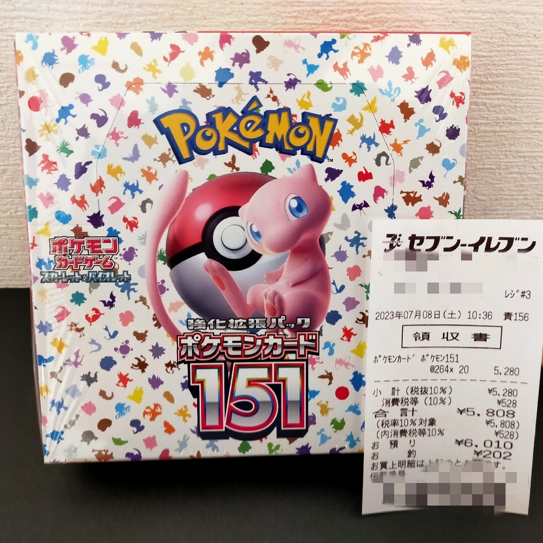 ポケモンカード 151 BOX 新品未開封シュリンク付き