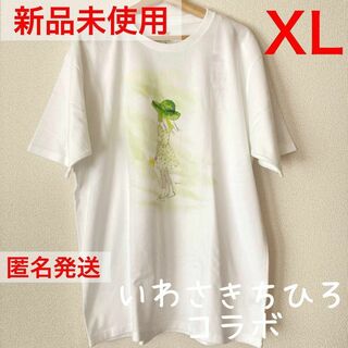 グラニフ(Design Tshirts Store graniph)のグラニフ　いわさきちひろコラボ　緑の風のなかで　Tシャツ　XLサイズ(Tシャツ/カットソー(半袖/袖なし))