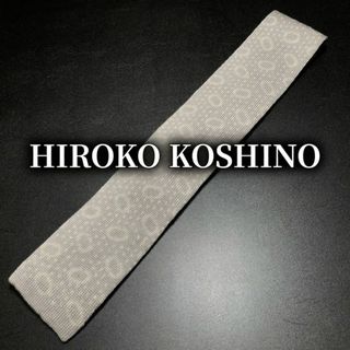 ヒロココシノ(HIROKO KOSHINO)のヒロココシノ 小紋 グレー ネクタイ コットン B102-D13(ネクタイ)