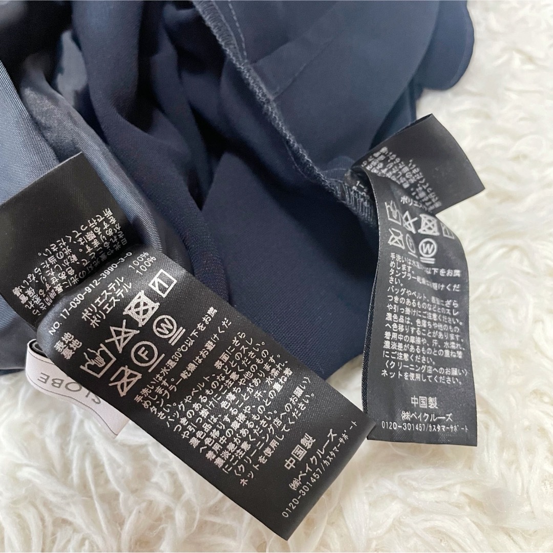 SLOBE IENA - スローブイエナ♡パンツ セットアップ ネイビー SLOBE IENA - スローブイエナ♡パンツ セットアップ ネイビー