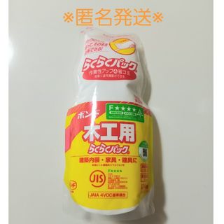 木工用ボンド　コニシ　らくらくパック １kg(その他)