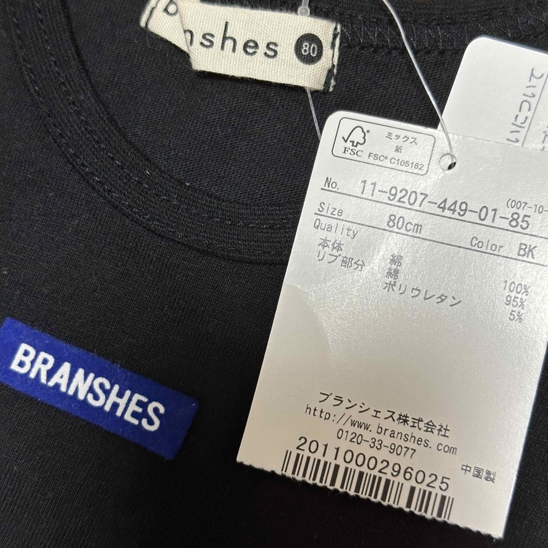 Branshes(ブランシェス)の新品未使用タグ付き ブランシェス  タンクトップ・Tシャツ 80cm2枚セット キッズ/ベビー/マタニティのベビー服(~85cm)(Ｔシャツ)の商品写真