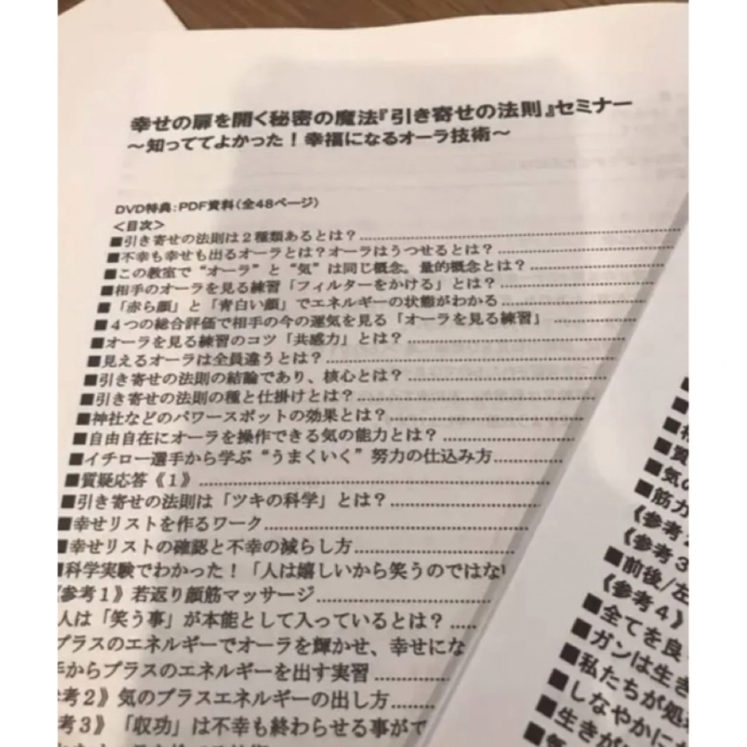 清水義久先生 エスプリンク社 5つのセミナー講義録セットの通販 by