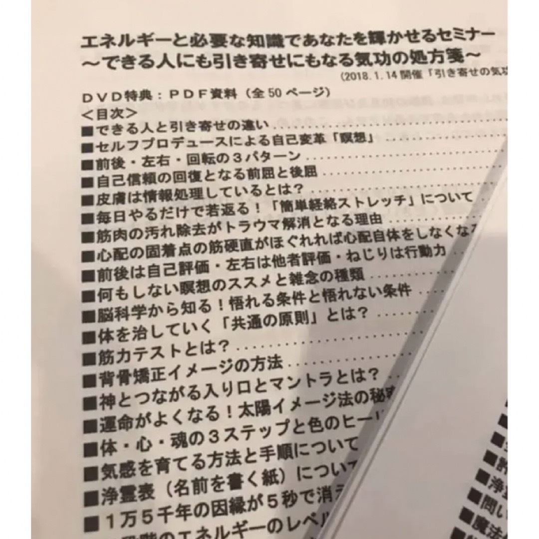 清水義久先生 エスプリンク社セミナー講義録5つセット-