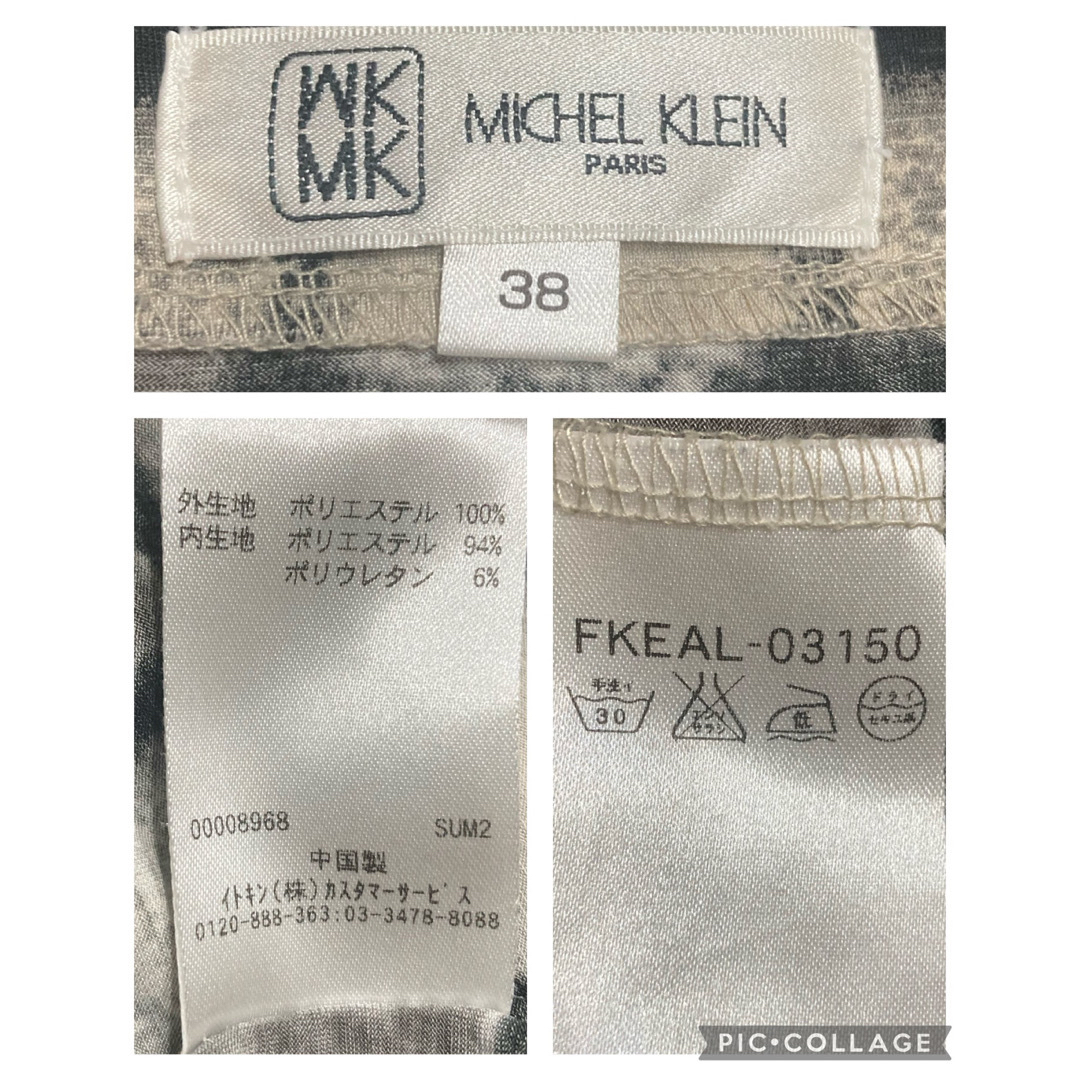 MICHEL KLEIN(ミッシェルクラン)の664.MICHEL KLEIN チェックのチュニック⭐︎ レディースのトップス(チュニック)の商品写真