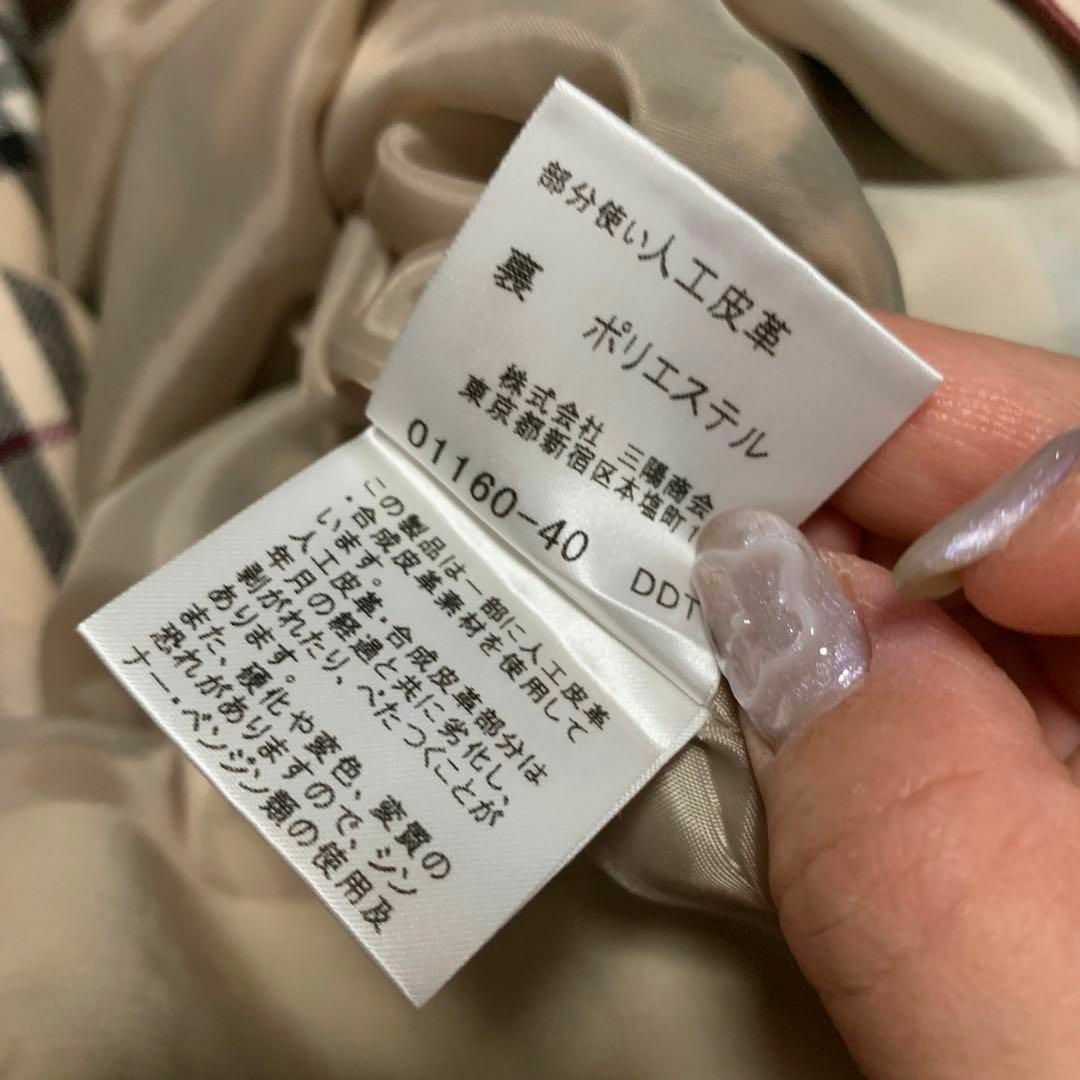 バーバリーブルーレーベル レディース スカート サイズM 美品