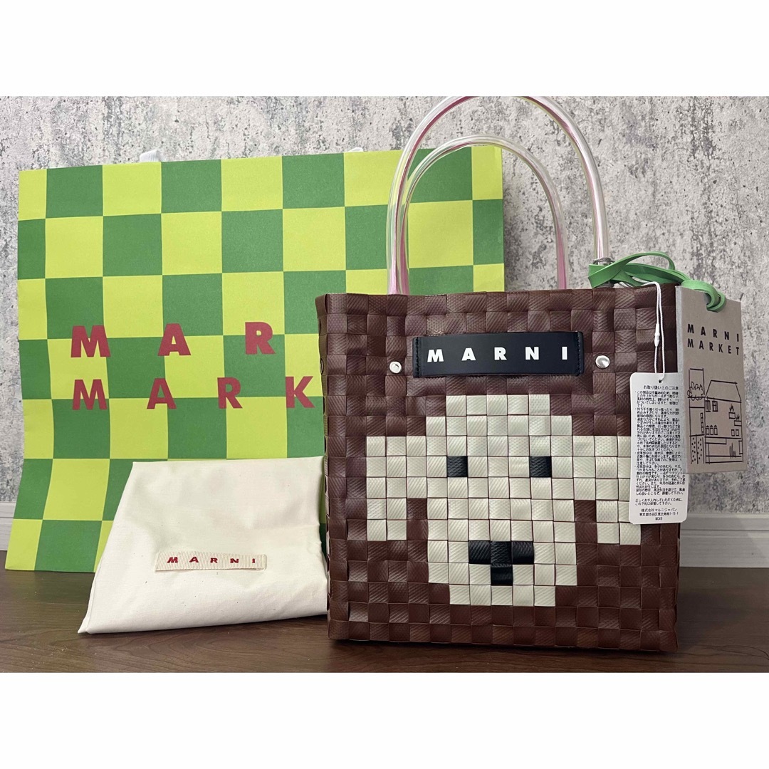 Marni - 新品⭐︎ マルニマーケット アニマルバスケット ブラウン