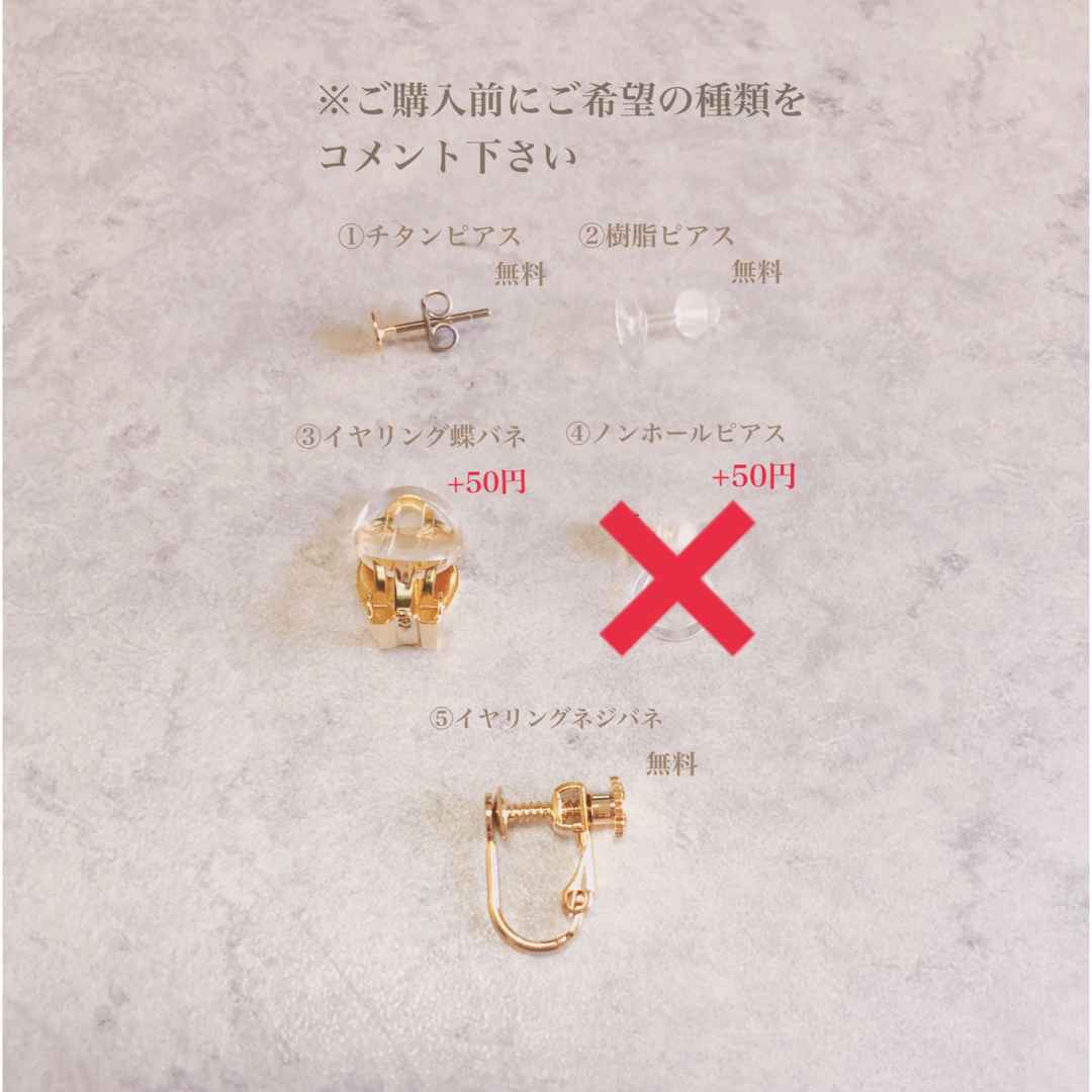 no.286 大ぶり 不規則 チェーン ベージュ ピアス、イヤリング ハンドメイドのアクセサリー(イヤリング)の商品写真