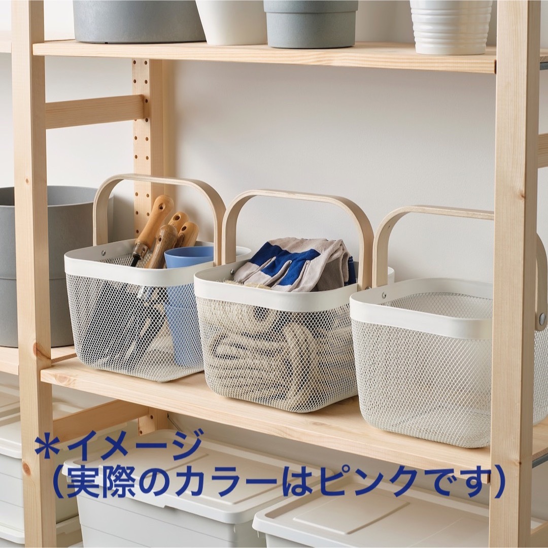 IKEA(イケア)の【新品】IKEA イケア バスケット かご １個（ピンク）リーサトルプ インテリア/住まい/日用品のインテリア小物(バスケット/かご)の商品写真