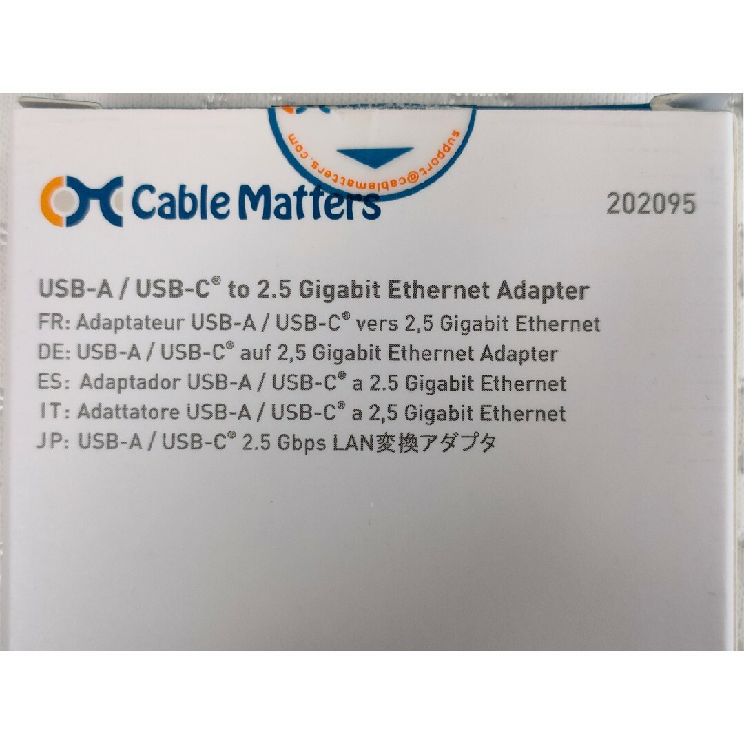 2.5Gbps Cable Matters USB-A /C LAN変換アダプタ スマホ/家電/カメラのPC/タブレット(PC周辺機器)の商品写真
