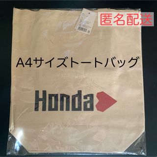 キングアンドプリンス(King & Prince)のお値下げ Hondaハート トートバッグ 新品 キンプリ(トートバッグ)