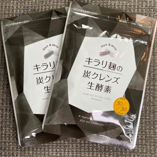 キラリ麹の炭クレンズ生酵素　2袋(ダイエット食品)