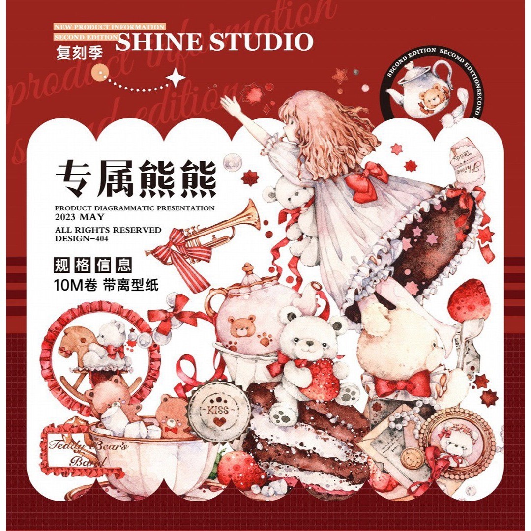 83.海外PETテープ　Shine Studio【專属熊熊】切り売り | フリマアプリ ラクマ