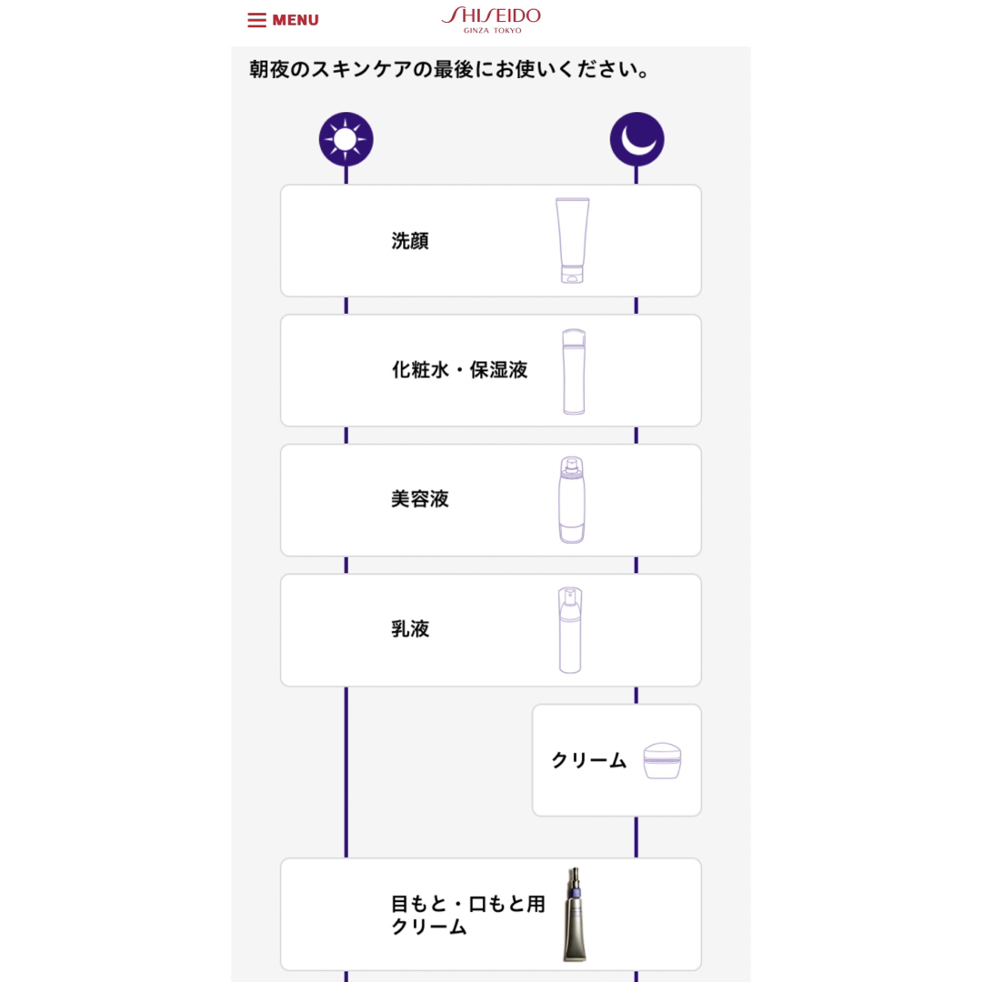 REVITAL(リバイタル)の資生堂　リンクルリフト ディープレチノホワイト4 12グラム コスメ/美容のスキンケア/基礎化粧品(アイケア/アイクリーム)の商品写真