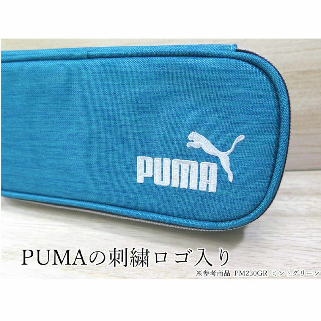 【色: ブルー】クツワ(Kutsuwa) プーマ ペンケース ボックス ヘザー 4