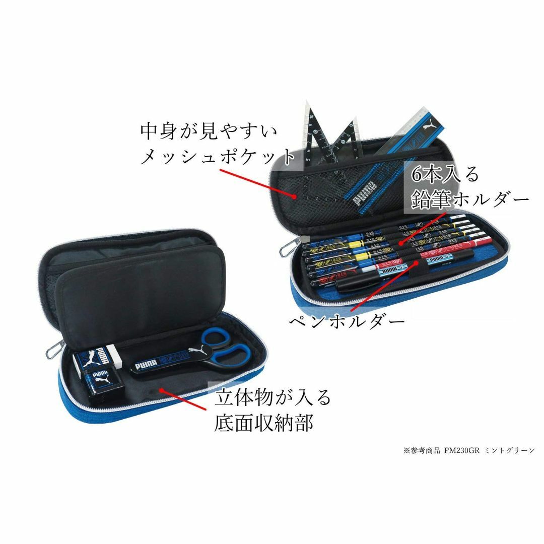 【色: ブルー】クツワ(Kutsuwa) プーマ ペンケース ボックス ヘザー 5