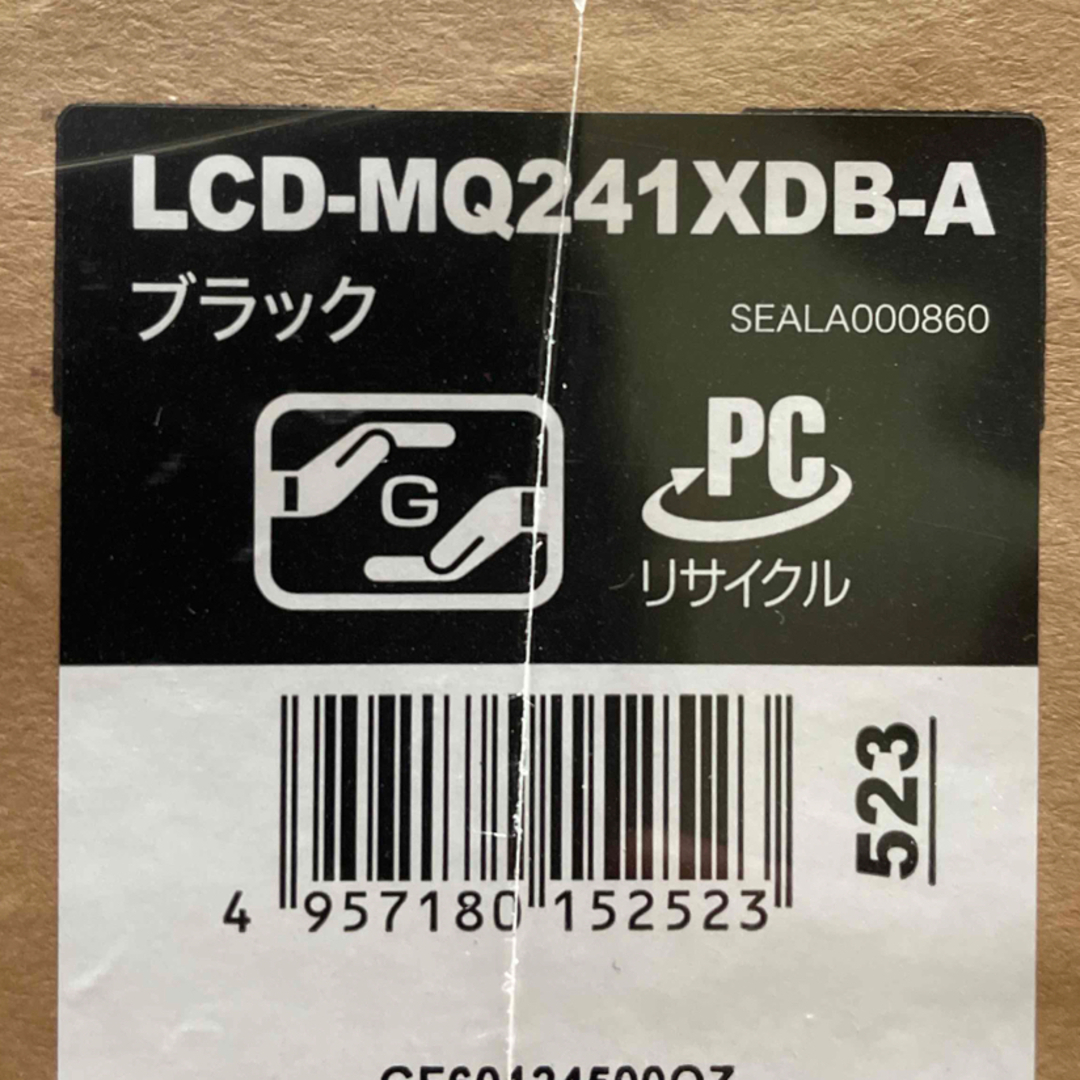 I・O DATA 23.8型ワイド液晶ディスプレイ LCD-MQ241 - ディスプレイ