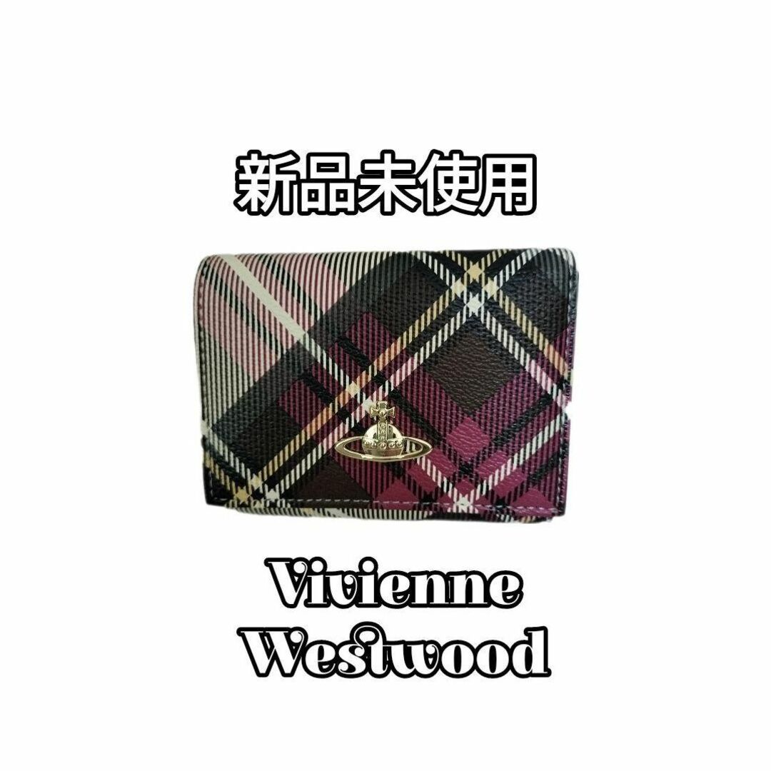 ✨未使用展示品✨Vivienne Westwood ミニ財布　がま口　タータン