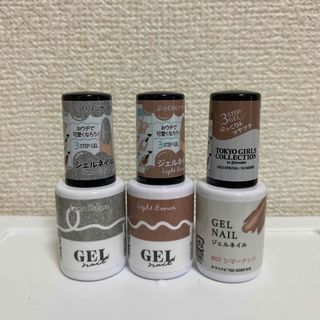 ダイソー(DAISO)のジェルネイル3本セット(カラージェル)