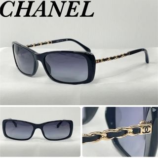 CHANEL シャネルココマーク チェーンモチーフ サングラスブラック