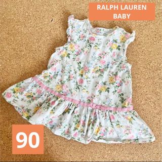 ラルフローレン(Ralph Lauren)のラルフローレン ベビー 花柄ワンピース トップス 90(ワンピース)