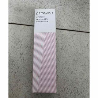 ディセンシア(DECENCIA)のディセンシア　アヤナス リンクルO/Lコンセントレート　30mL  新品A(美容液)