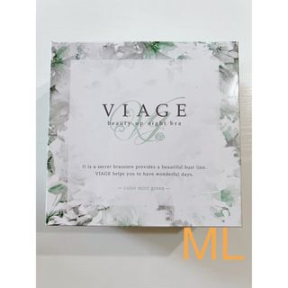 ヴィアージュ(VIAGE)のViage  ナイトブラ (ミントグリーンM/L)(ブラ)