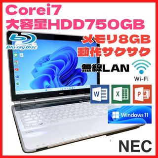 エヌイーシー(NEC)の★Corei7で断然お得★NEC ノートパソコン HDD大容量 動作サクサク(ノートPC)