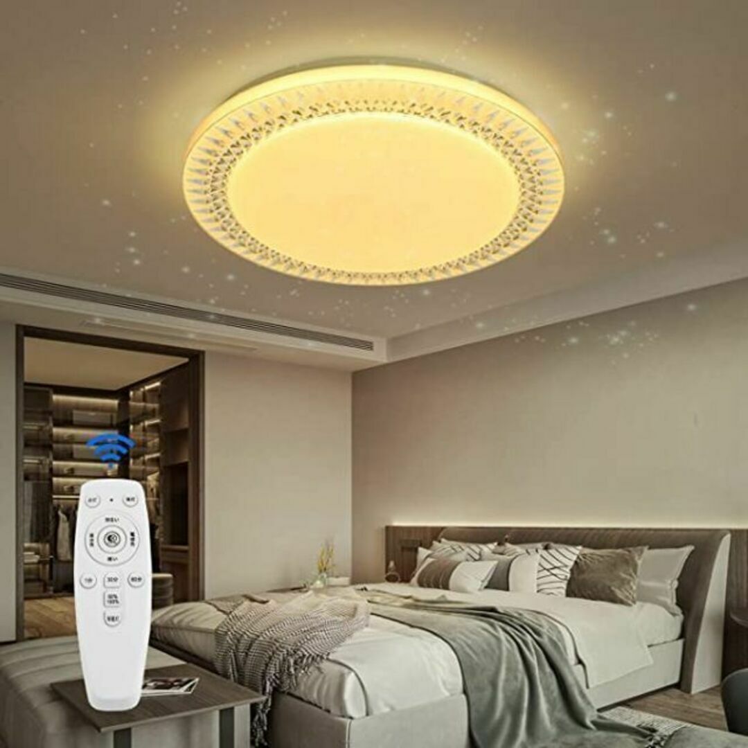 LED シーリングライト 45W 無段階 調光 調色 10畳 常夜灯 リモコ
