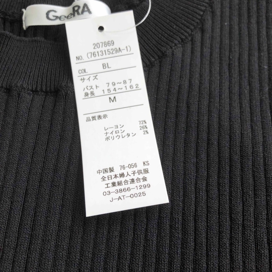 GeeRA 2023 SS 袖口シアーリブトップス レディースのトップス(カットソー(半袖/袖なし))の商品写真