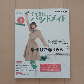 【算命学占い】オリジナルハンドメイドテキスト・ 2冊セットリコの算命学占い