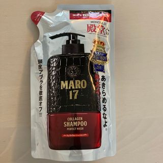 MARO 17パーフェクトウォッシュシャンプー(シャンプー)