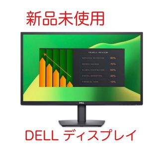 お買い得品　DELL ワイドフレームレスモニター S2721H