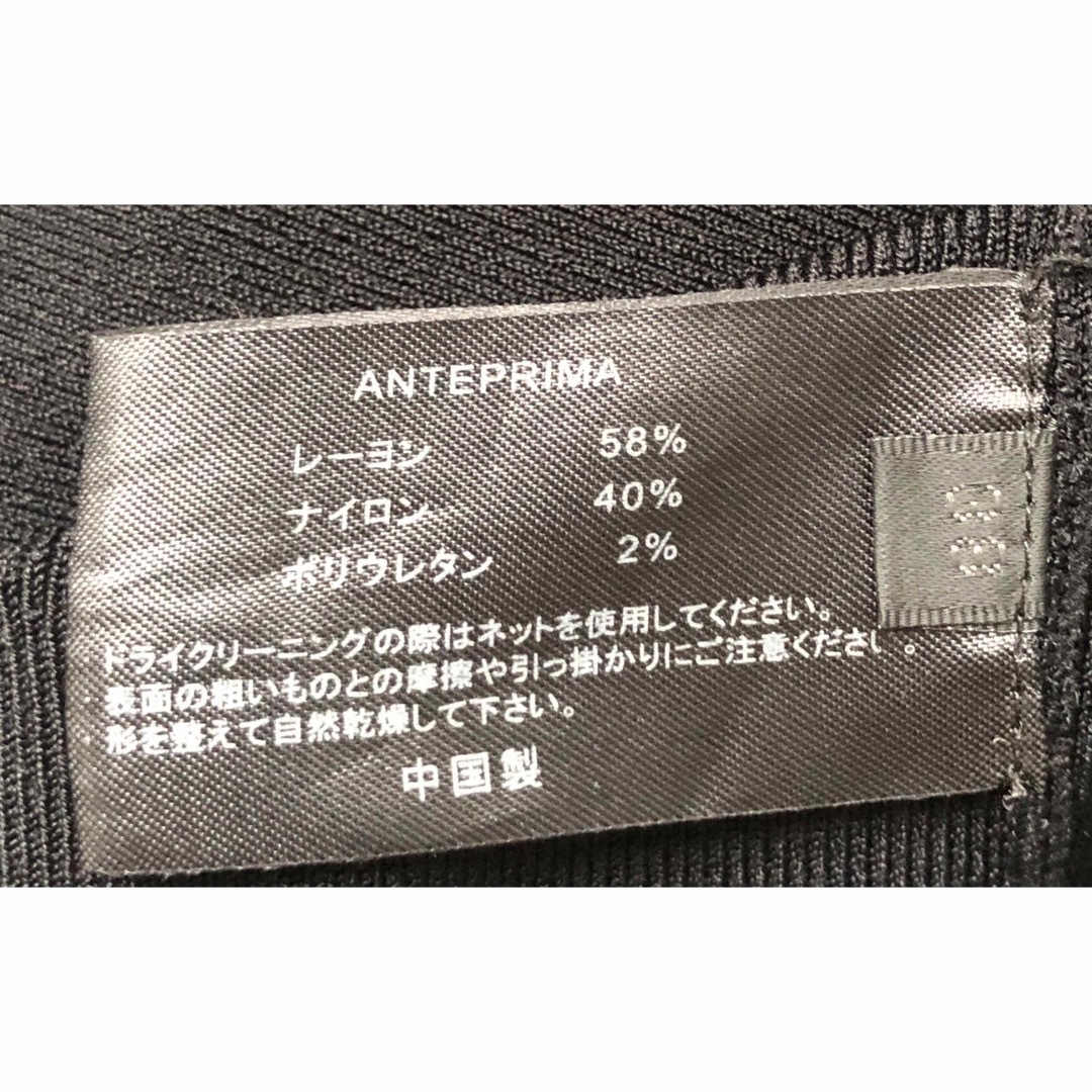 ANTEPRIMA(アンテプリマ)のアンテプリマ ミディワンピース 38(M) レディースのワンピース(ロングワンピース/マキシワンピース)の商品写真