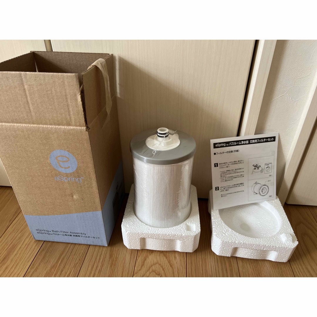 Amway - バスルーム浄水器 交換用フィルターセット. 型番101048Jの通販