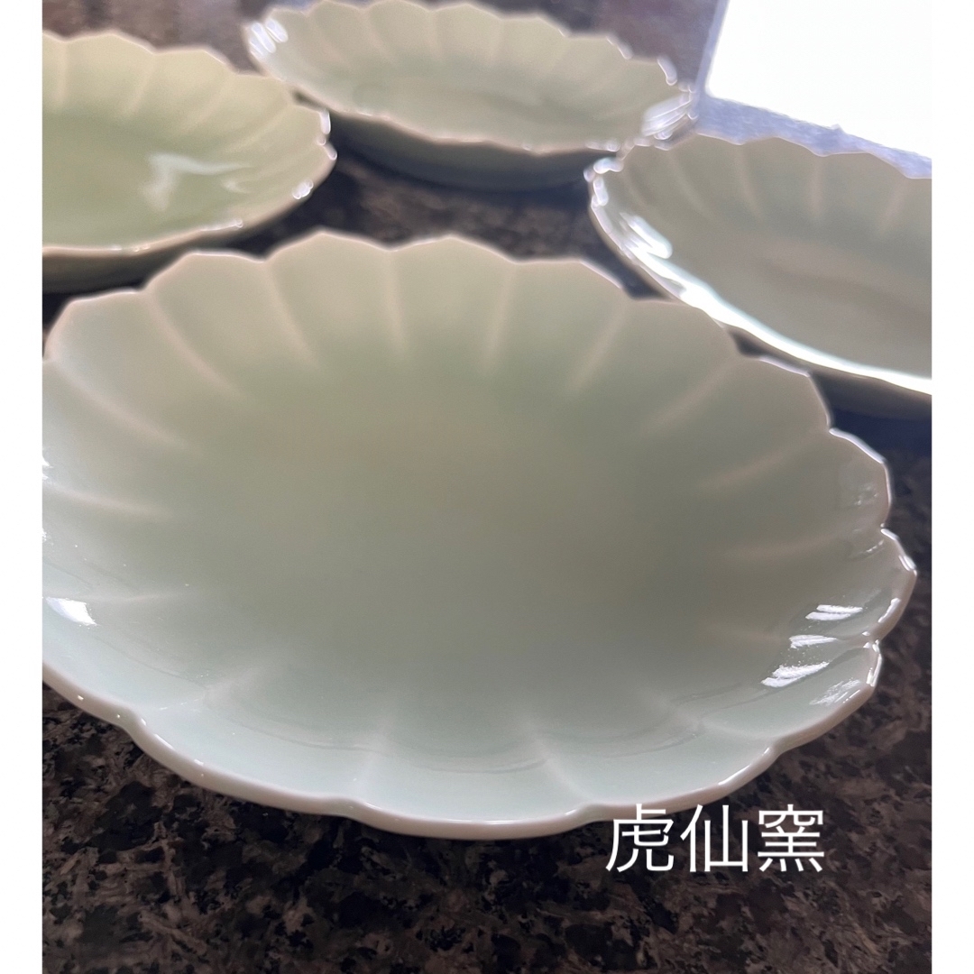 新品　虎仙窯 皿4枚食器