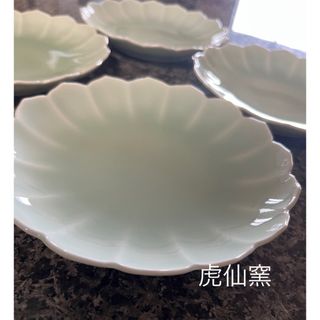 ナカガワマサシチショウテン(中川政七商店)の新品　虎仙窯 皿4枚(食器)