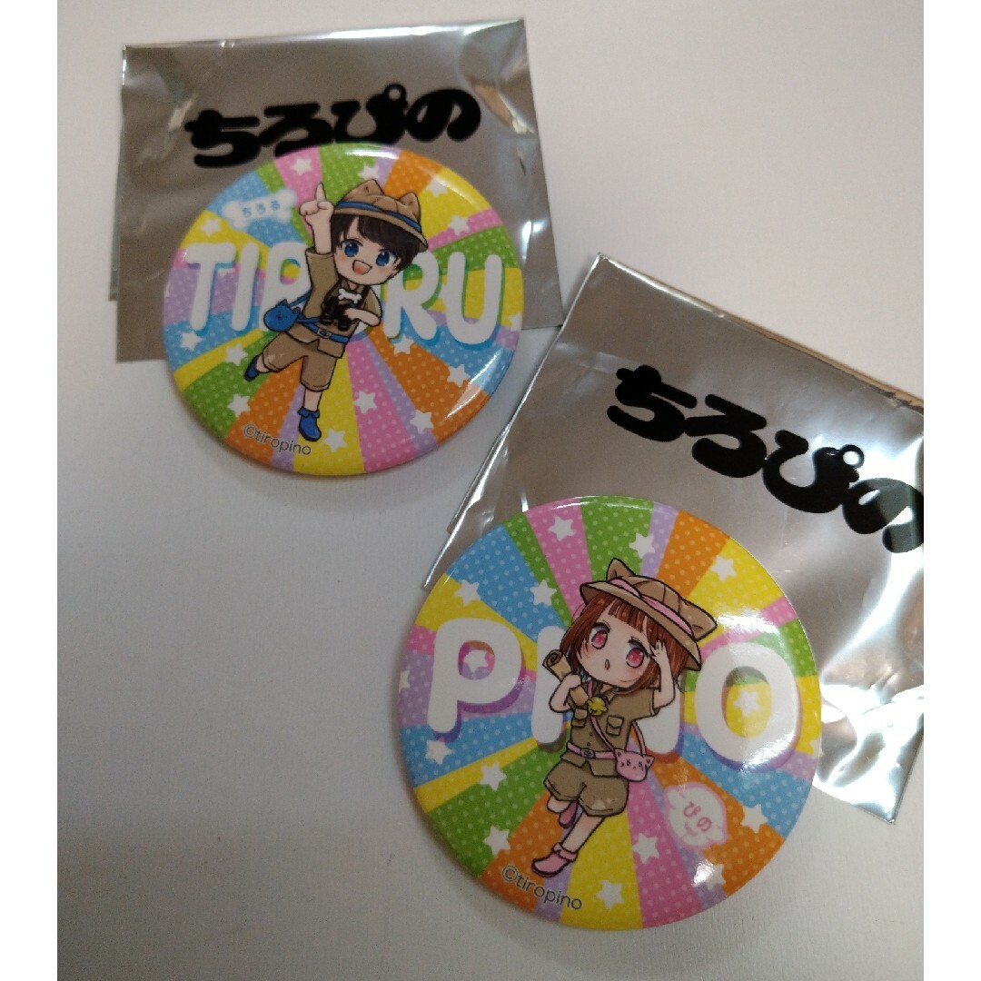 GIGO 限定 ちろぴの ちろる&ぴの 缶バッジ 2種 エンタメ/ホビーのアニメグッズ(バッジ/ピンバッジ)の商品写真