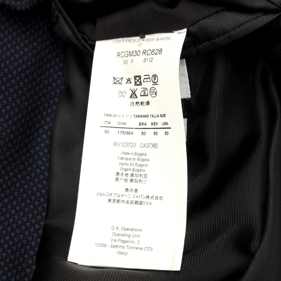 ARMANI COLLEZIONI - 【中古】アルマーニ コレッツォーニ ARMANI