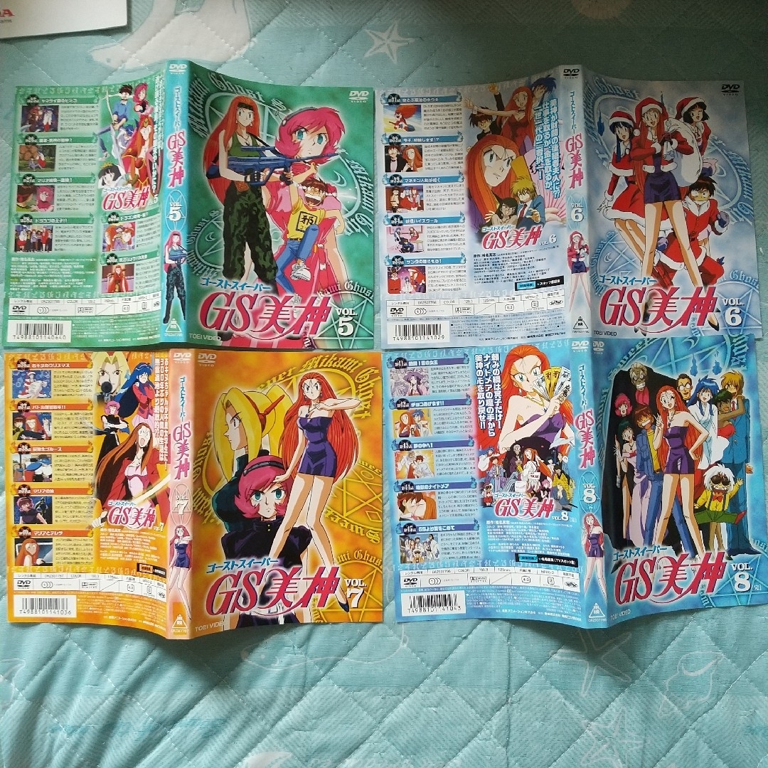 GS美神 DVD