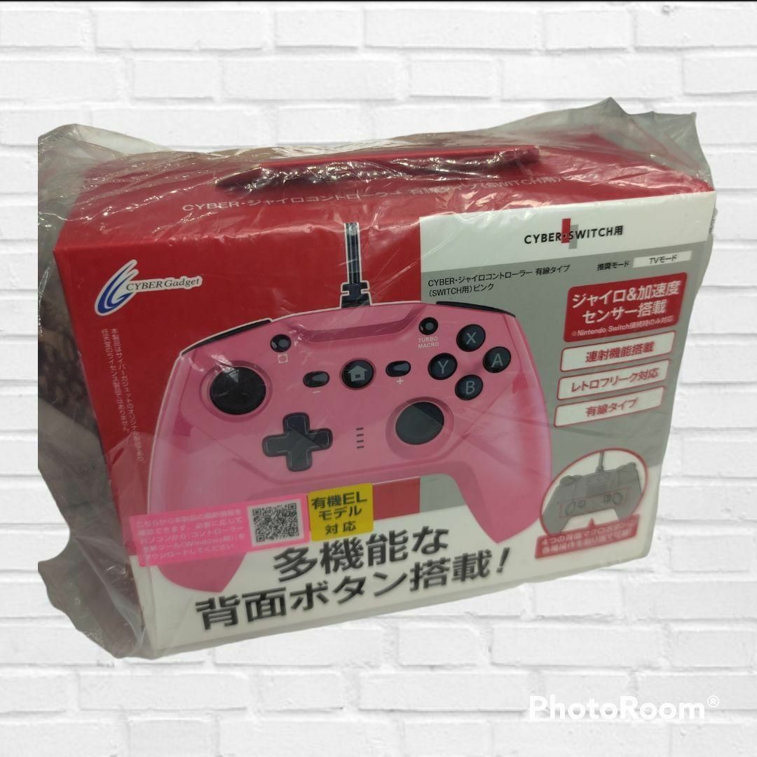 【残り2個】新品⏹️任天堂スイッチ用コントローラー CYBER Gadget r 4